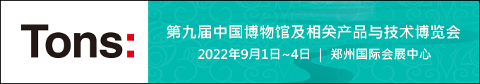 2022MPT-EXPO-banner-cn